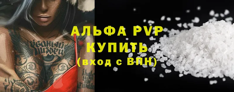 Alpha-PVP Соль  Карачаевск 