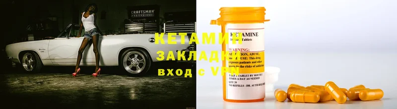 kraken маркетплейс  где найти   Карачаевск  Кетамин ketamine 